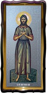 Каталог ікон православних: Святий Олексій чоловік Божий