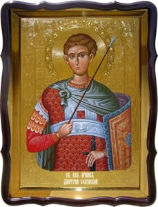 Ікона Святий Дмитро Солунській для будинку або храму