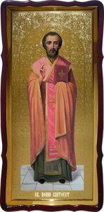 Святий Іоан Златоуст в каталозі церковних ікон