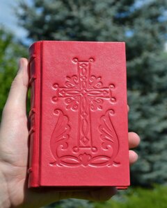 Молитовник і Псалтир 10,5*15 см церковно-слов'янська мова, червоний без застібки