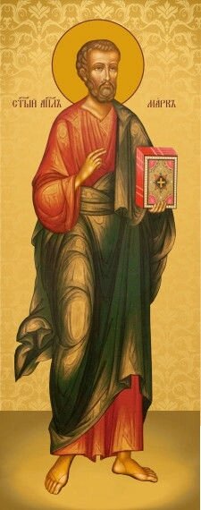 Ікона Св. Марк апостол на подарунок або для дому - Україна