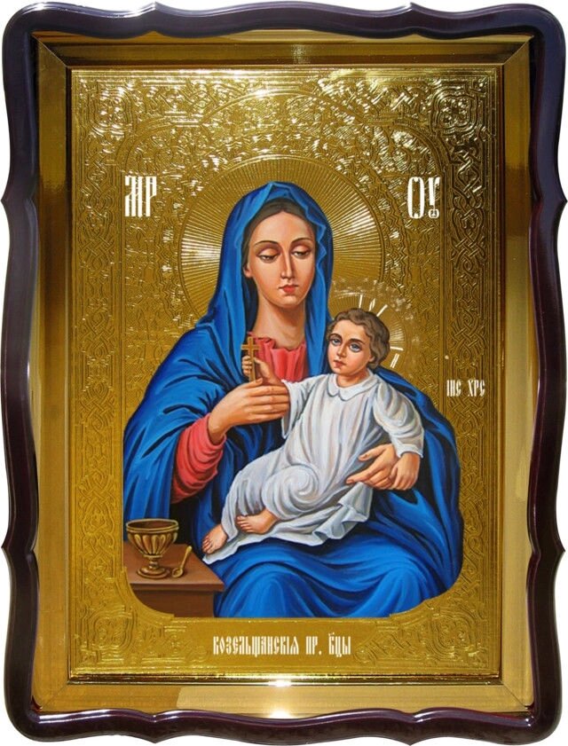 Православна ікона на замовлення Козельщанська Пресвятої Богородиці - опис