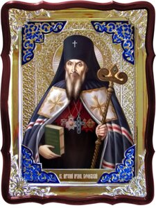 Православні ікони на замовлення в крамниці: Святий Антоній Воронезький