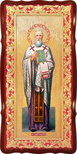 Ікона Афанасій Великий Кіровоградська