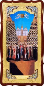 Храмова ікона Собор Святих отців Києво-Печерських