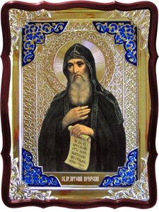 Церква православна и ікона Святого Антонія Печерського