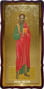 Святий Іоан Богослов в образі на іконі
