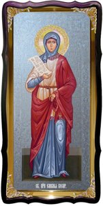 Ікона велика під срібло Свята Емілія Кесарійська в православному магазині