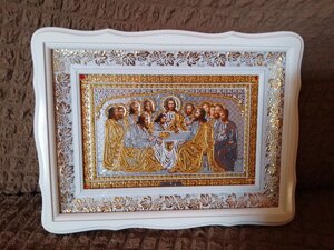 Тайна вечеря ікона для домівки 40х30 см