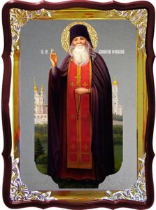 Ікона православної церкви - Амфілохій Почаївській для церкви