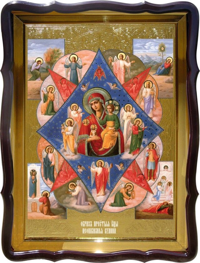 Православні ікони святих: Неопалима Купина Пресвятої Богородиці - гарантія