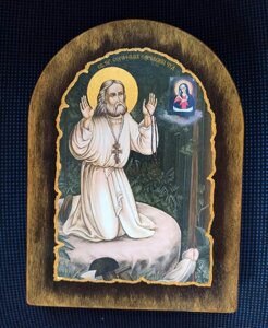 Ікона Св. Серафим Саровській на подарунок або для дому
