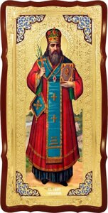 Настінна Ростова ікона Святий Харалампій