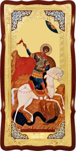 Велика ікона для церкви Святий Георгій на коні