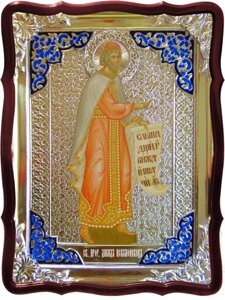 Іменні ікони святих: Святий Давид пророк