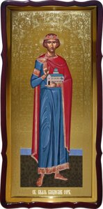 Святий Владислав Сербський ікона ростова для церкви
