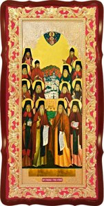 Ікона Собор Оптінськіх старців