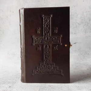 Молитовник і Псалтир 10,5*15 см церковно-слов'янська мова, коричневий із застібкою