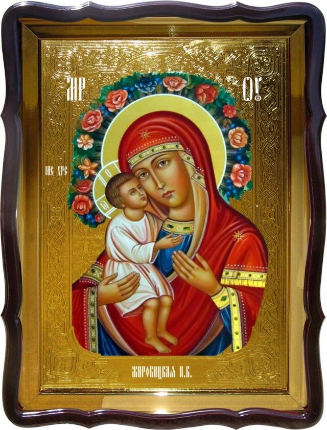 Православна ікона на замовлення Жіровіцька Пресвятої Богородиці - інтернет магазин