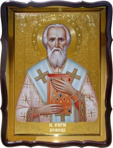 Ікона православна - Святий Ігнатій Богоносець святий покровитель