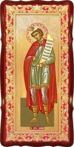 Ікона Св. Данило, пророк