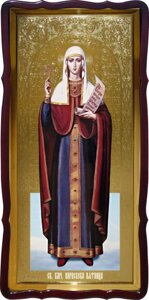 Церковна ікона Святої Параскеви П'ятниці