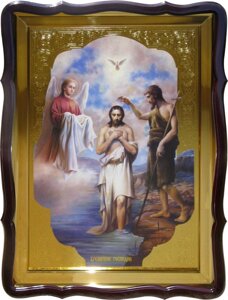 Православний магазин пропонує Ікона Хрещення Господнє