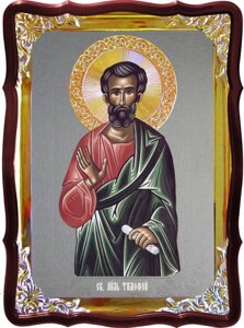 Ікона Тимофій апостол Храмова