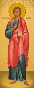 Ікона Св. Філіп апостол на подарунок або для дому