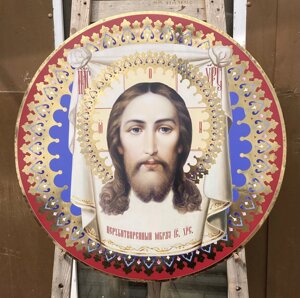 Нерукотворний образ Господа Ісуса Христа діаметр 80см (друк на нітрид титані)