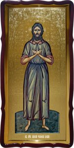 Святий Олексій в каталозі ікон православних