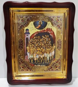 Ікона "Сорок Севастійських мучеників" з емаллю 40*35см