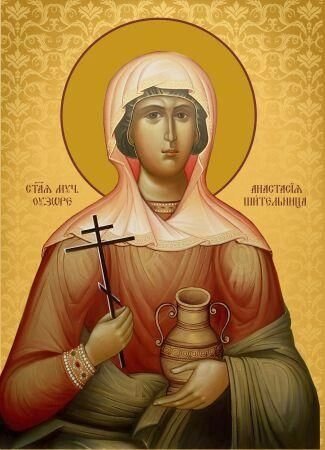 Ікона Свята Анастасія узорешительниця для дому - гарантія