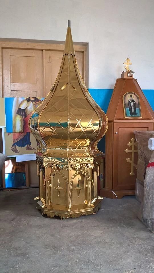 Церковний купол під золото з нітрід титану d / 100cm - відгуки