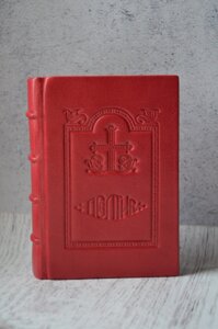 Псалтир 11,5*8,5 см кишеньковий, церковно-слов'янська мова (червоний)