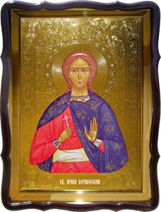 Ікона Святої Ірини Корінфійської