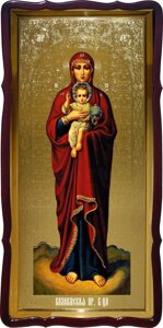Православна ікона Валаамская Пресвятої Богородиці