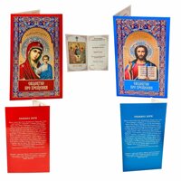 Друкована продукція