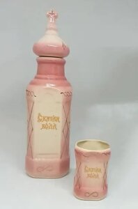 Керамічна пляшечка для зберігання святої води