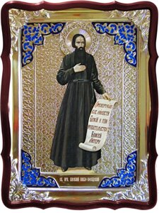 Ікони святих цілітелів Святий Василій Павлово-Посадській