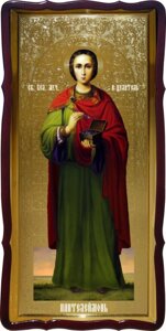 Святий Пантелеймон християнська церковна ікона