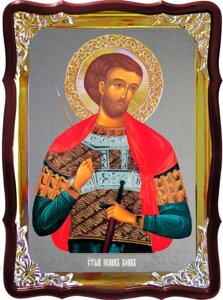 Ікона православна Іоанн воїн під замовлення