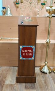 Ящик для пожертвує Із ДСП в Волинській області от компании Церковна крамниця "Покрова" - церковне начиння