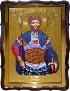 Ікона Святий Теодор Стратилат для храму або будинку