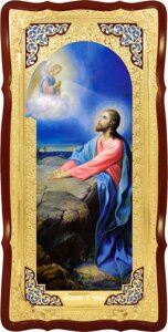 Молитва Ісуса Христа на іконі - ікона Моління про чашу