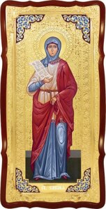 Ікона Свята Емілія Кесарійська в православному магазині