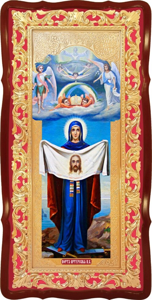 Порт-Артурська ікона Божої Матері від компанії Церковна крамниця "Покрова" - церковне начиння - фото 1