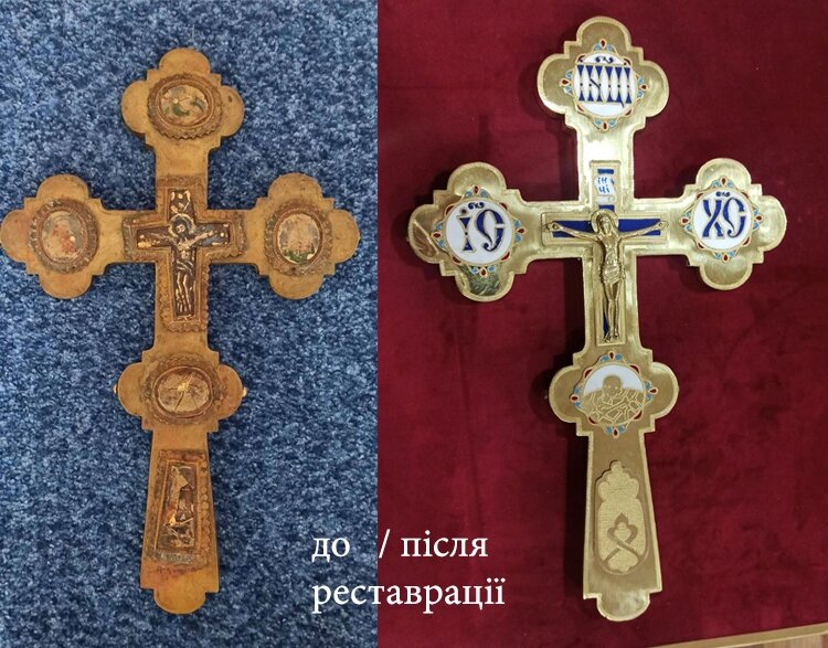 Послуга реставрації хрестів з латуні від компанії Церковна крамниця "Покрова" - церковне начиння - фото 1