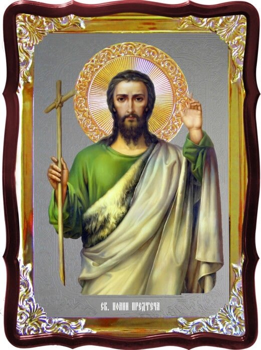 Православна ікона Іоанн Предтеча на замовлення від компанії Церковна крамниця "Покрова" - церковне начиння - фото 1