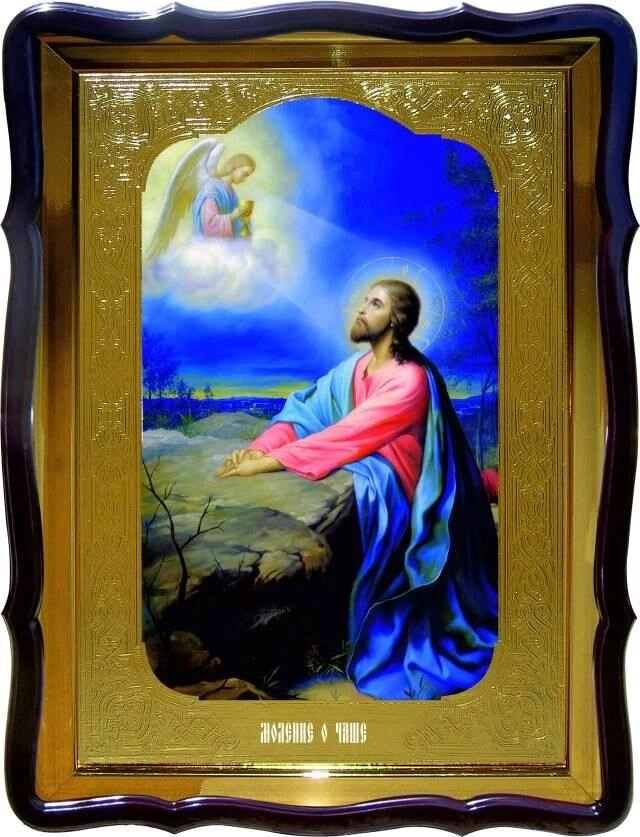 Православна ікона Ісуса Христа - Моління про Чашу від компанії Церковна крамниця "Покрова" - церковне начиння - фото 1